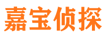 武胜市侦探调查公司